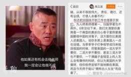 唐爽爆料周立波最新视频,视频内容引发热议