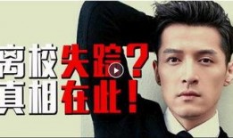 卓伟爆料胡歌最新消息,卓伟爆料揭秘！