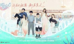 我们恋爱吧2最新爆料,甜蜜瞬间曝光，明星情侣甜蜜互动引期待