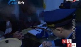 内鬼爆料富人被抓视频在线观看,富人被抓现场视频曝光，网络热议