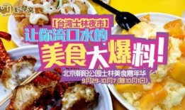 苏州美食大爆料视频大全,视频大全中的风味盛宴